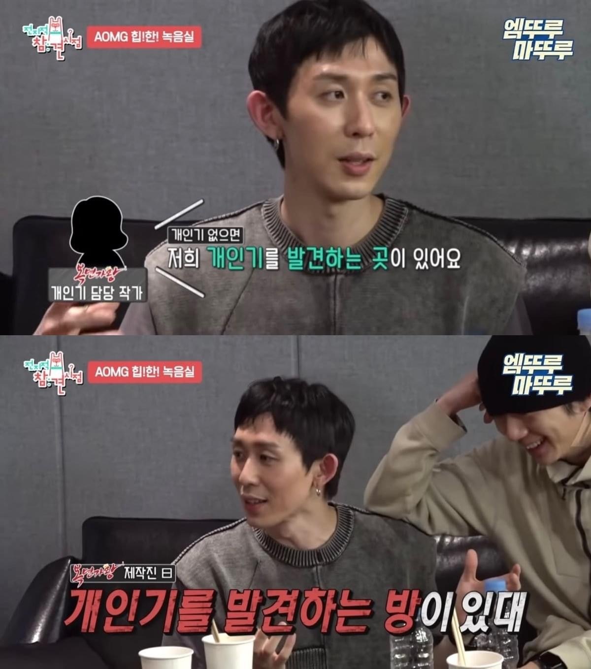 연예인들 사이에서 유명하다는 복면가왕 작가 (feat.코쿤)ㅋㅋㅋ | 인스티즈