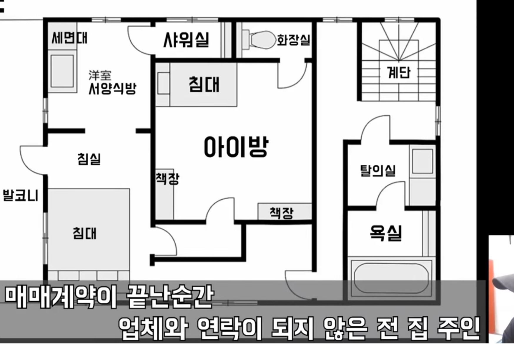 미스테리하고 찝찝한,,일본의 이상한 집 설계도면.jpg | 인스티즈