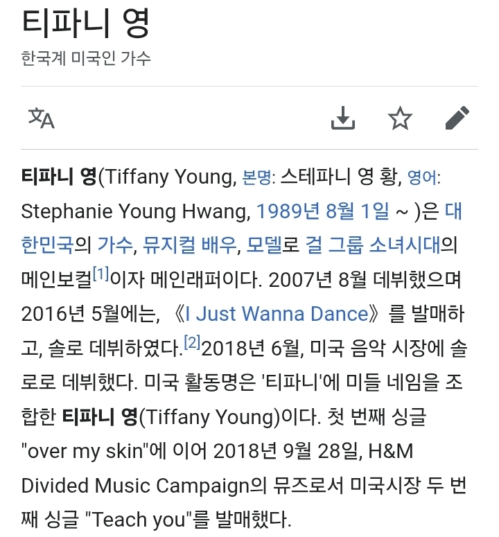 70대 이수만의 중국인 걸그룹 멤버별 감다살 작명법 | 인스티즈