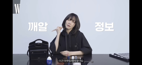물건을 진짜 오래, 심플하게 쓰는 배두나 왓츠인마이백.jpg | 인스티즈