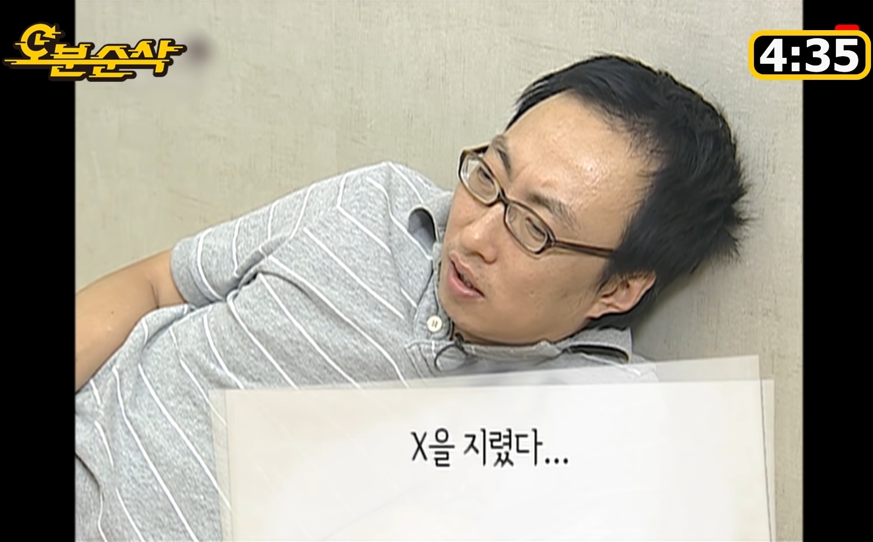 [무한도전] 박명수 자서전 | 인스티즈