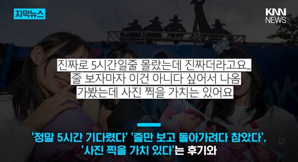이번 연휴 눈치게임 대실패 그 자체였다는 에버랜드.jpg | 인스티즈