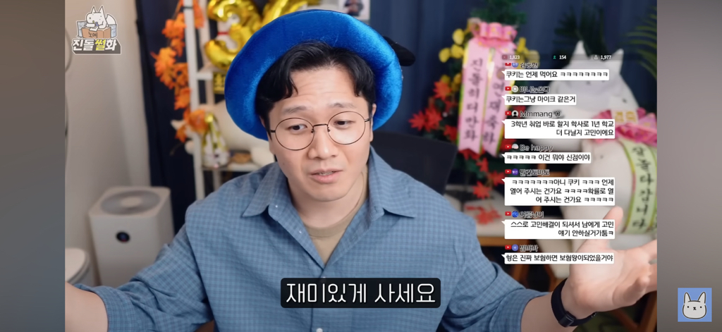 묘하게 위로가되는 꿈에 대한 대답 | 인스티즈