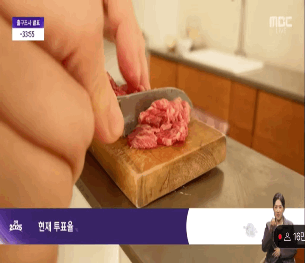 MBC 개표방송 지역별 대표음식 미니어처 | 인스티즈