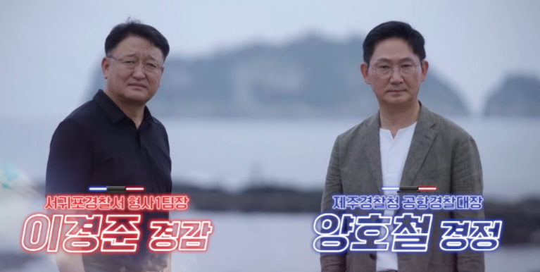 은근 매니아층 있는 범죄 수사 프로그램 | 인스티즈