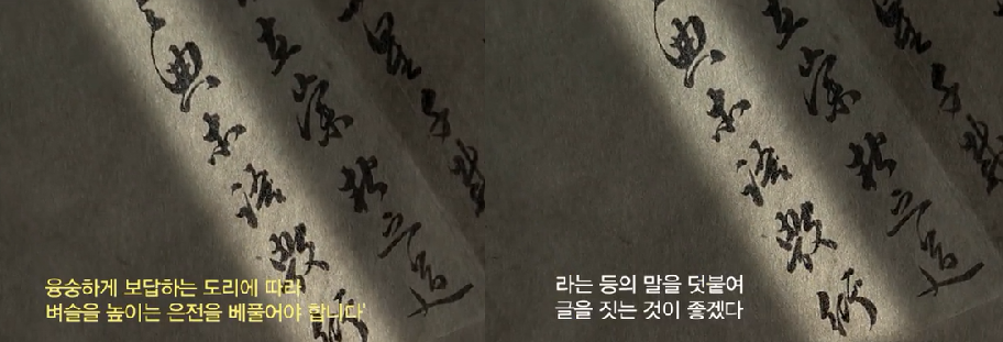 조선시대 역대급 반전(다소 스압주의) .jpg | 인스티즈