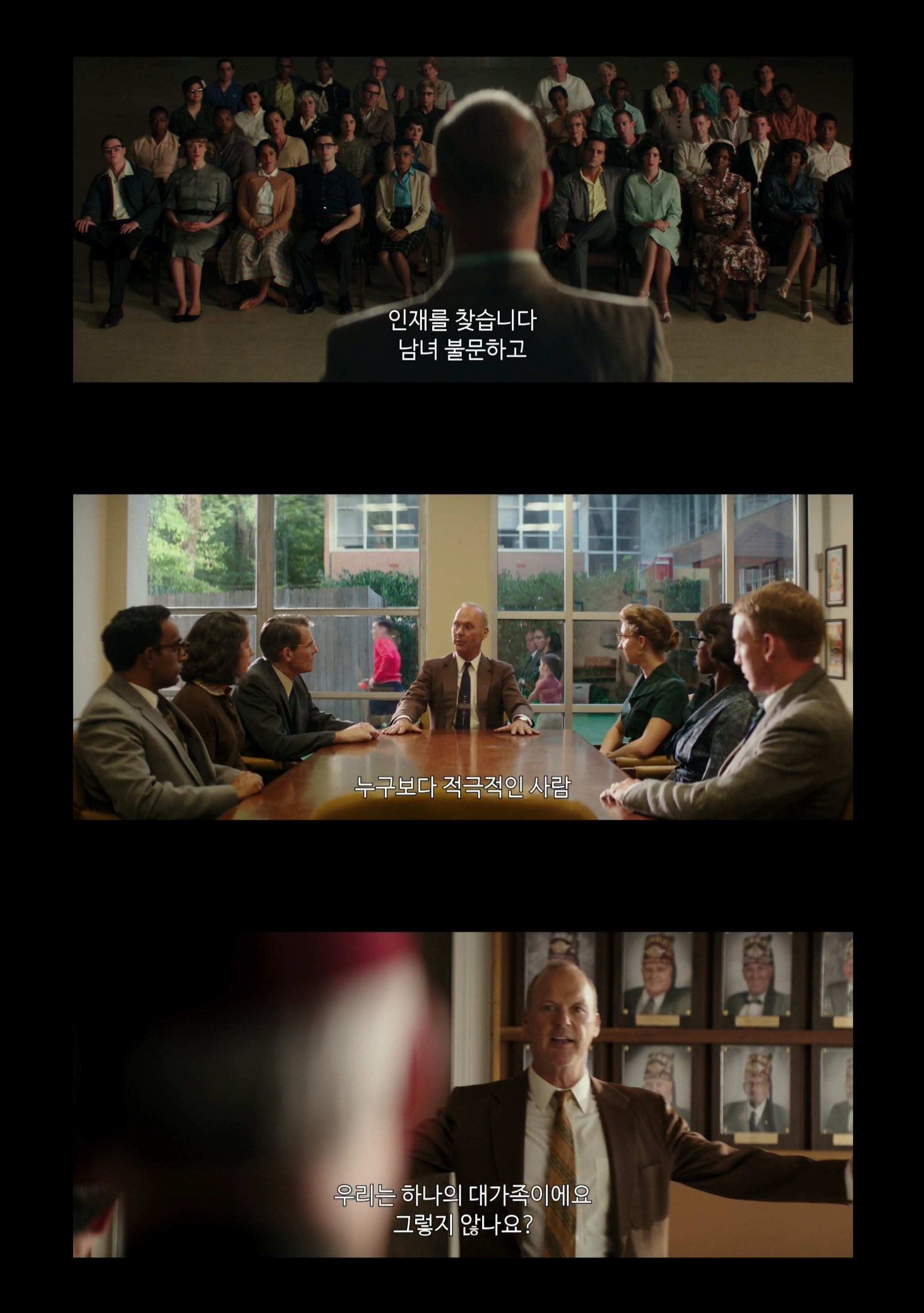 보고나면 충격먹어서 맥도날드에 정 떨어지는 영화.jpg | 인스티즈