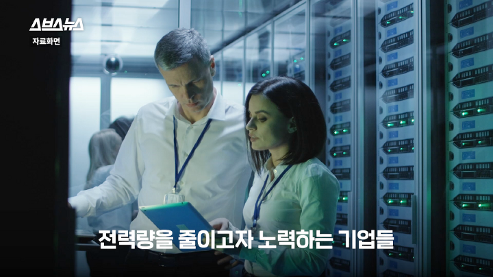 누워서 유튜브 보는 게 환경을 파괴하고 있다고? | 인스티즈