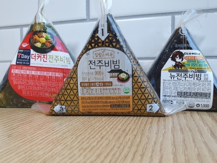 삼각김밥 최강자는? 참치마요 VS 전주비빔 | 인스티즈