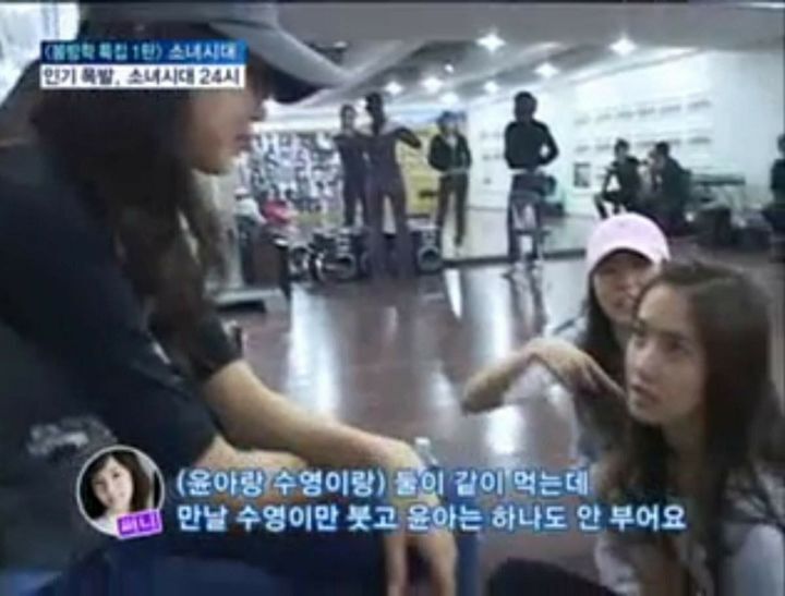 천상 연예인이라고 생각되는 윤아 신기한 체질 | 인스티즈