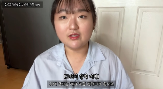 이제는 당뇨약 중단하고 건강하게 돌아온 유튜버 예몽 | 인스티즈