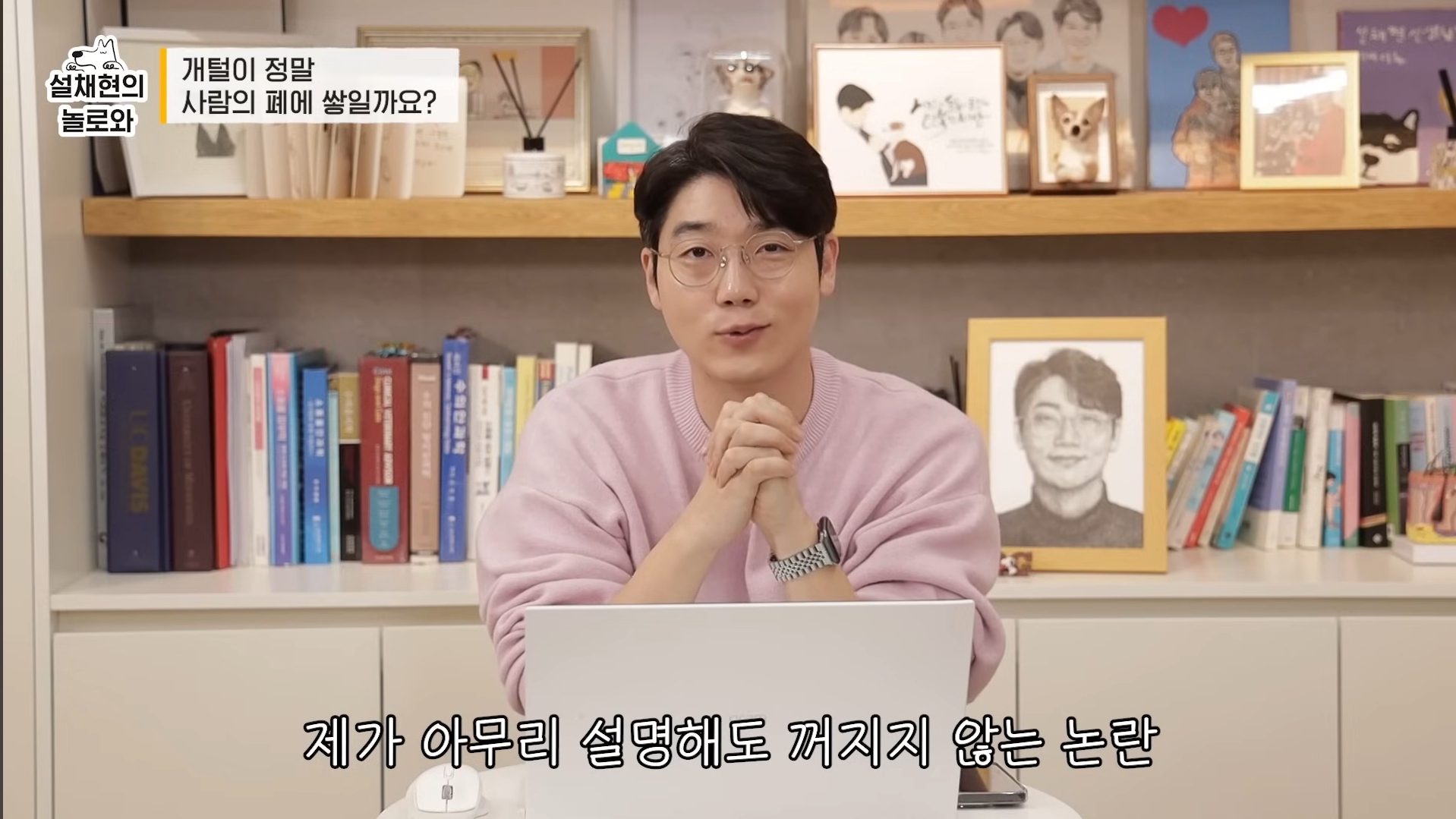 개털이 정말 사람 폐에 쌓일까요? 논란에 대해 말하는 설채현 | 인스티즈