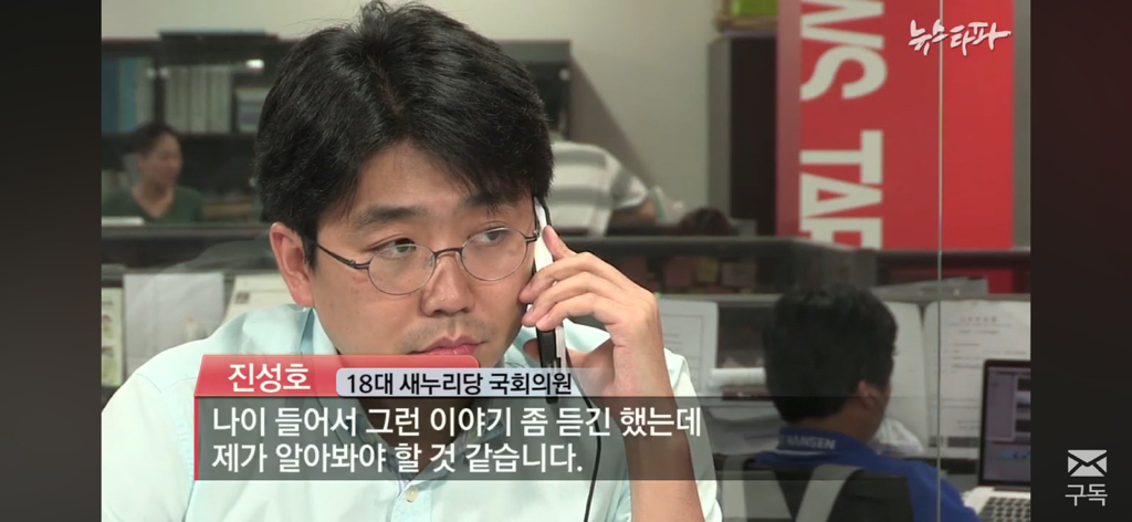 친일파 후손들은 어떻게 지낼까? 친일과 망각 | 인스티즈