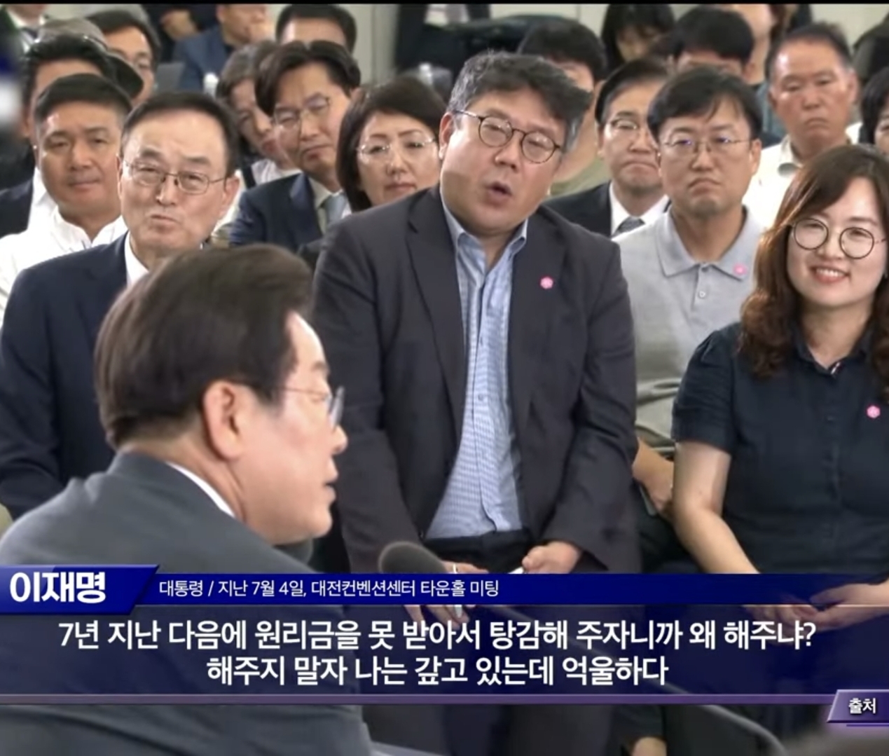 이재명의 부채탕감에 대한 생각 | 인스티즈