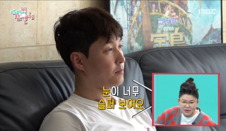 부모님의 부동산 투자 실패로 재산처분한 심형탁 | 인스티즈