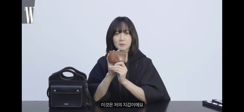 물건을 진짜 오래, 심플하게 쓰는 배두나 왓츠인마이백.jpg | 인스티즈