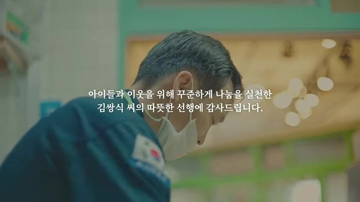 '아침밥 굶지 말고 빵 하나씩 먹고 학교 가자!' 아침마다 빵을 나눠주는 아저씨 | 인스티즈
