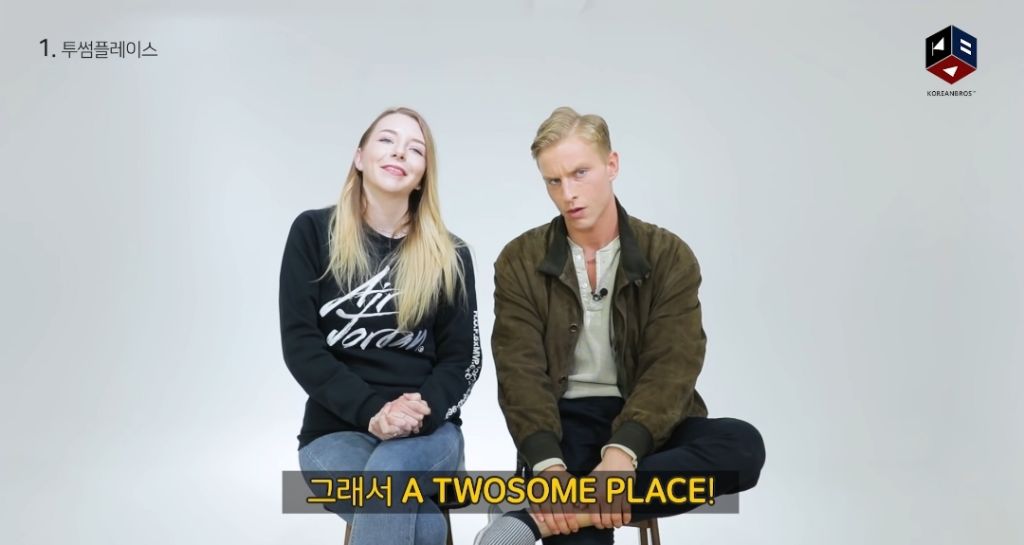 외국인들이 한국 브랜드를 처음 듣고 한 생각 | 인스티즈