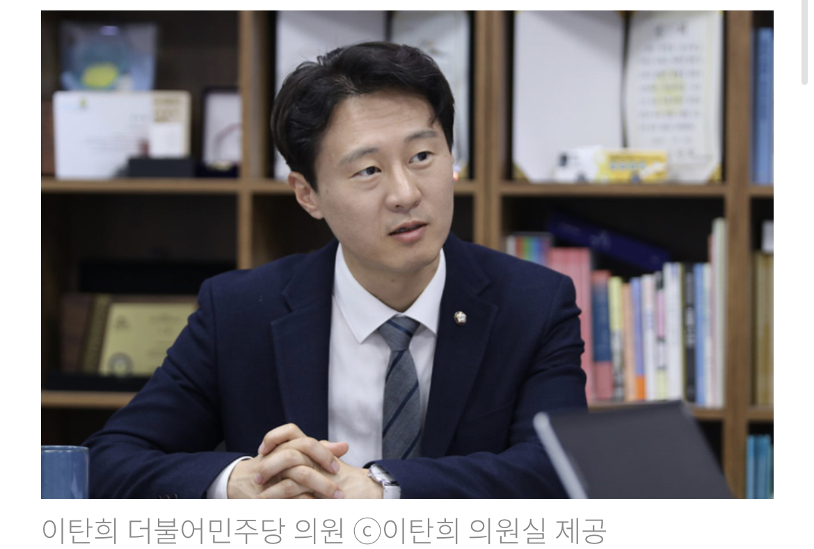기업 채용공고에 가장 중요한 임금은 왜 안 적혀있나?...이탄희, 공개법 대표발의 | 인스티즈