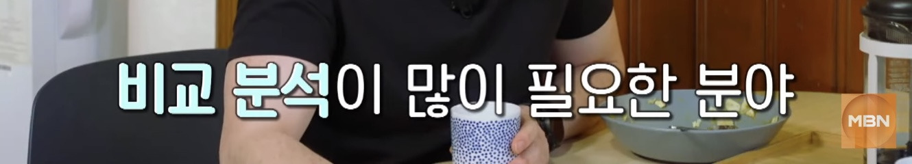 타일러가 바라보는 한국 부동산 시장 | 인스티즈