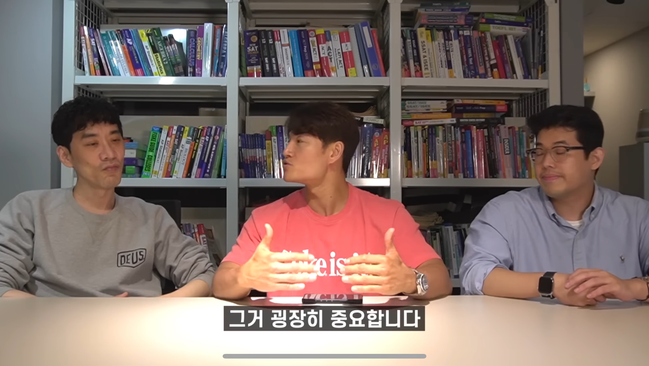 효과 있다고 하는 김종국 영어회화법.jpg | 인스티즈