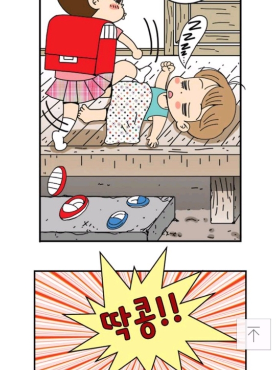 안녕자두야에서 나온 남아선호사상(분노주의).jpg | 인스티즈