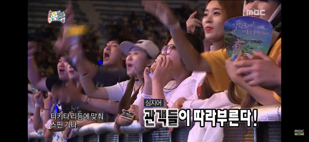 박명수 빼고 전국민이 할 줄 알았던 랩 | 인스티즈