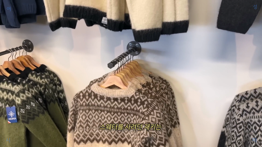 아이슬란드 하숙 한달살기 그런데 이제... | 인스티즈