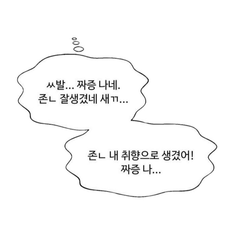 짝사랑 짤.jpg | 인스티즈