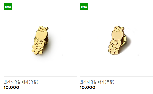 요상하고 귀여운 국립박물관문화재단 굿즈덜 | 인스티즈