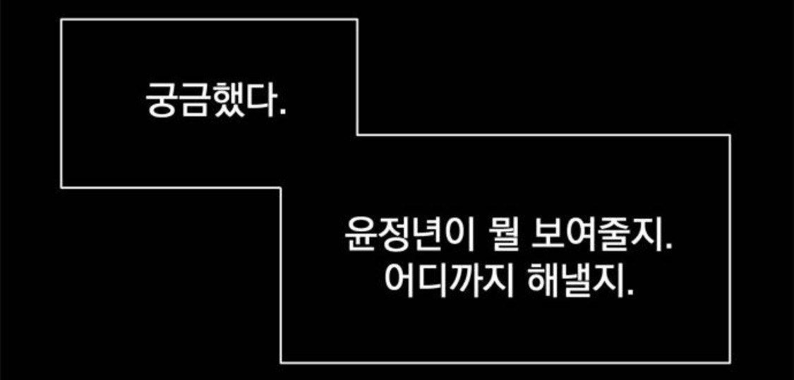 정년이 원작 팬들이 부용이 빼서 아쉽다하는 이유 (서사 완벽 정리) | 인스티즈