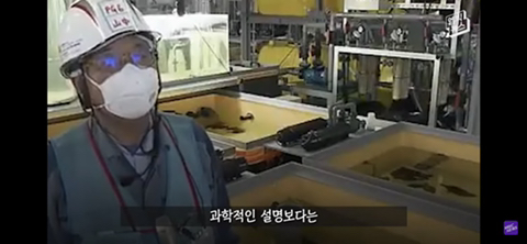 방사능 오염수에서 자란 맛 좋은 일본 광어 | 인스티즈