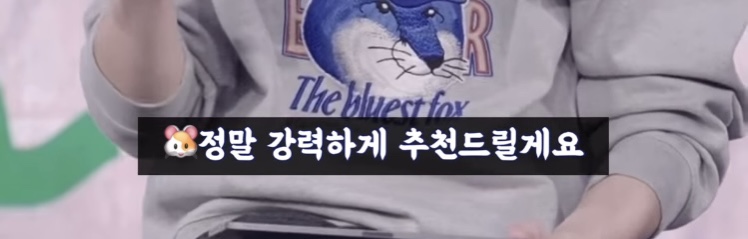 몬스타엑스의 저세상 지각비 제도 | 인스티즈