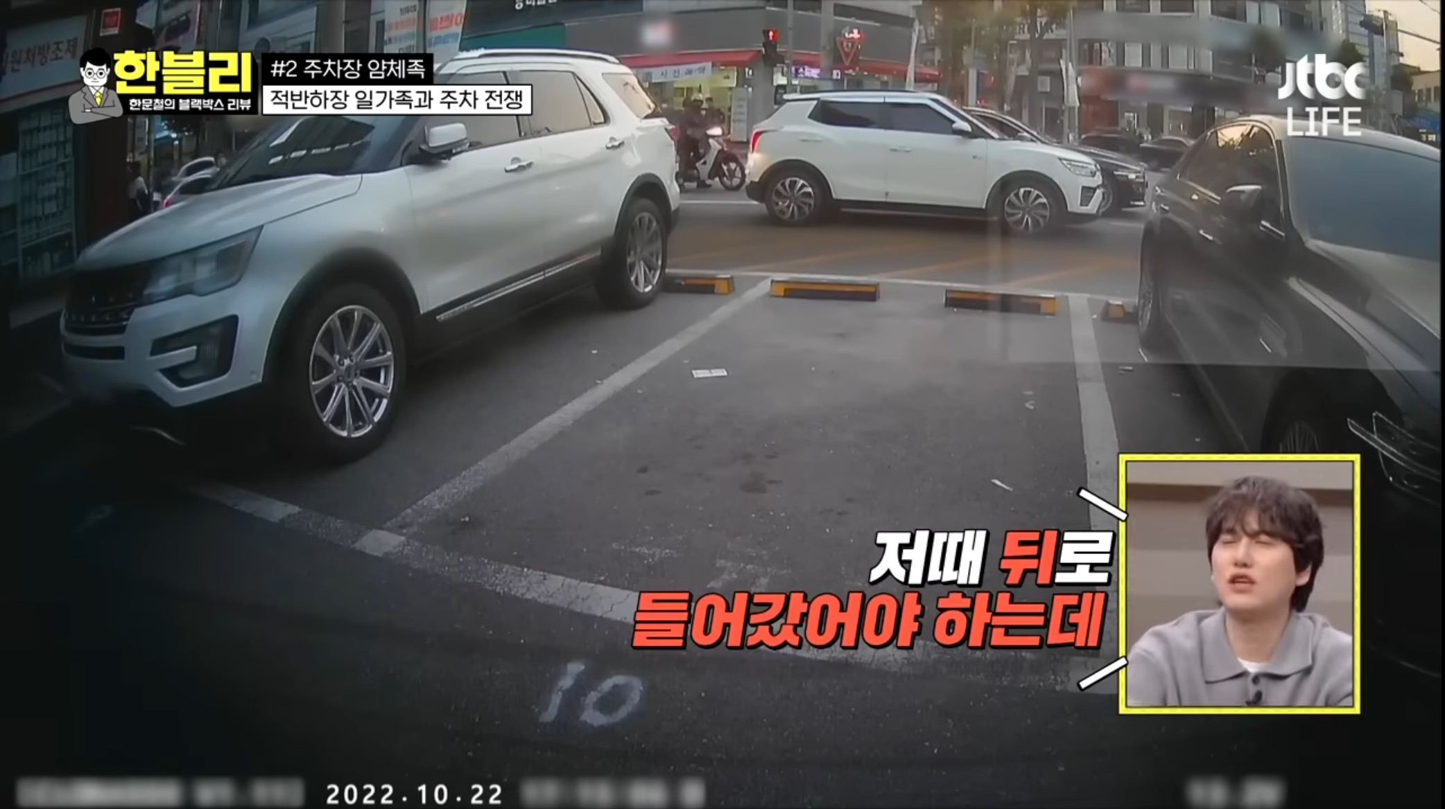 주차장에서 자동차행세 하는 사람들ㅋㅋㅋ.jpg | 인스티즈