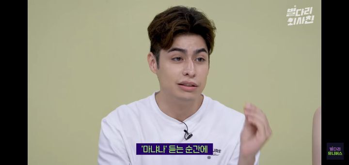 멕시코 통역사가 말하는 한국인 특징ㅋㅋ | 인스티즈