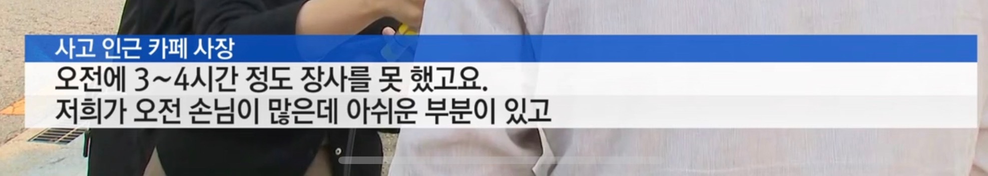 김새론 음주운전 사고 정황 | 인스티즈