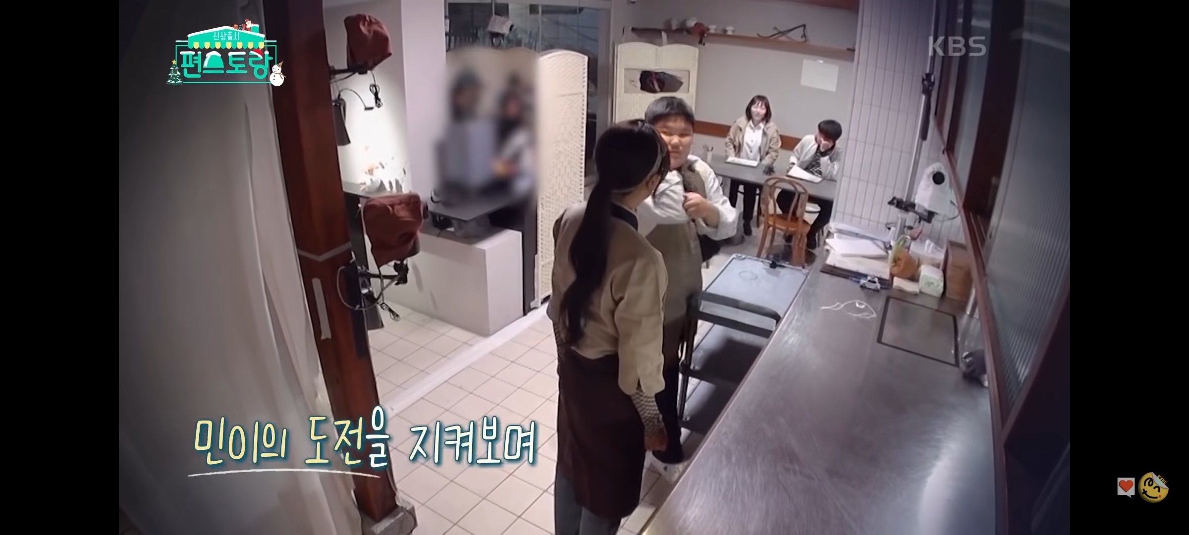 민이식당 이미지