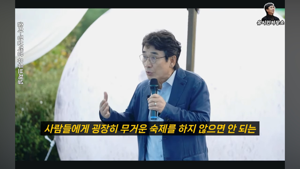 한강 작가님의 노벨상 선정에 대해서 어떻게 생각하느냐 질문에 대답한 유시민 | 인스티즈