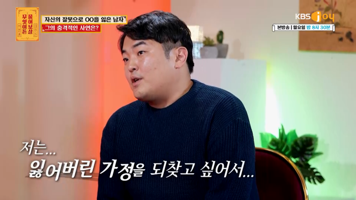 [무엇이든물어보살] 역대급 빡친 서장훈 맞는말 대폭주 | 인스티즈