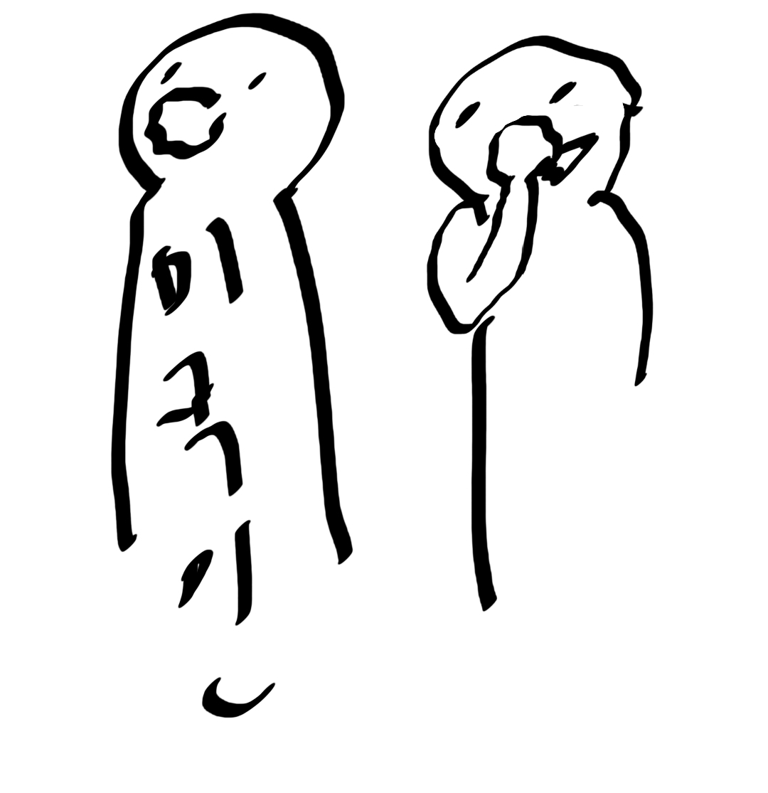 나 소심하게 인종차별 하다가 인사팀 가; | 인스티즈