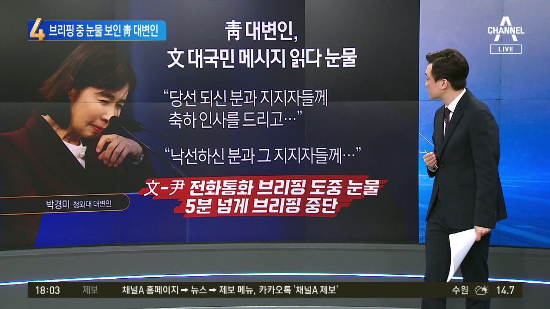 문재인 대통령의 대선 당시 정말 정말 정말 정말 정말 명확했던 시그널들 | 인스티즈