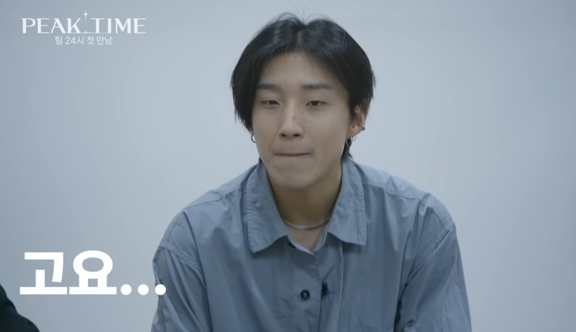 [피크타임] 다수의 INFP가 모였을 때 | 인스티즈