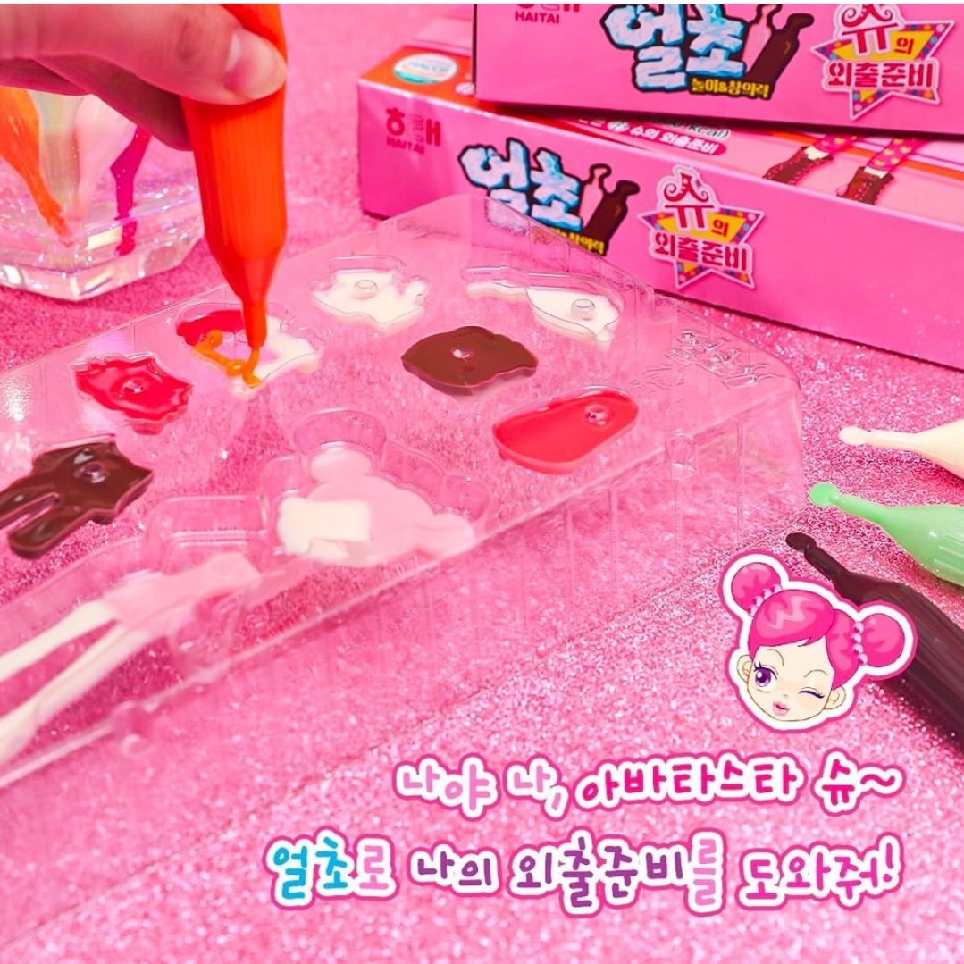 난이도 극악이라는 얼초 신제품.jpg | 인스티즈