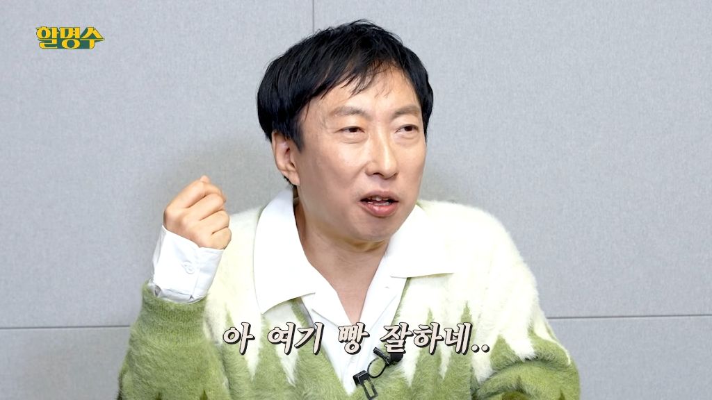 박명수가 하는 성심당 말차 5종 리뷰 | 인스티즈