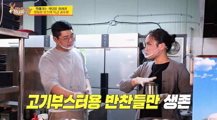 셰프랑반찬 이미지