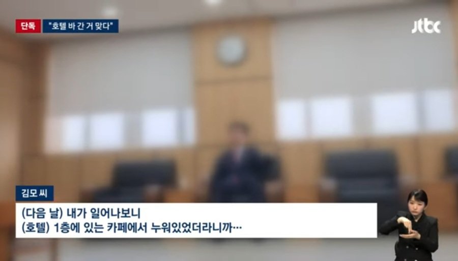 장제원 성폭행 (준강간치상) 혐의 요약 정리 txt | 인스티즈