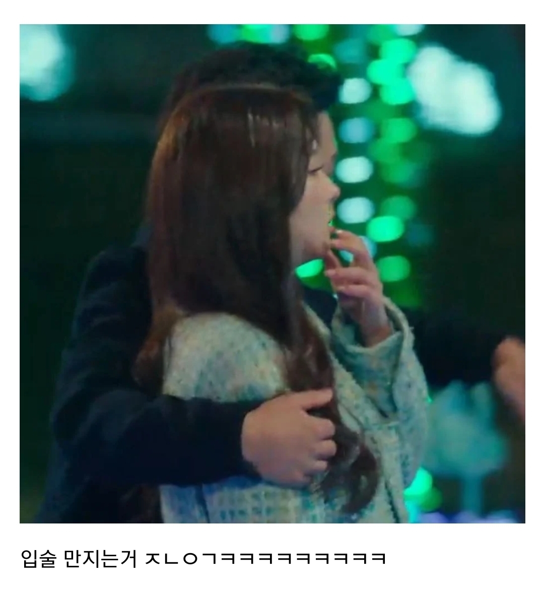 맨날천날 쳐싸우다가 키스신 찍으면서 눈맞은 신인배우들 | 인스티즈