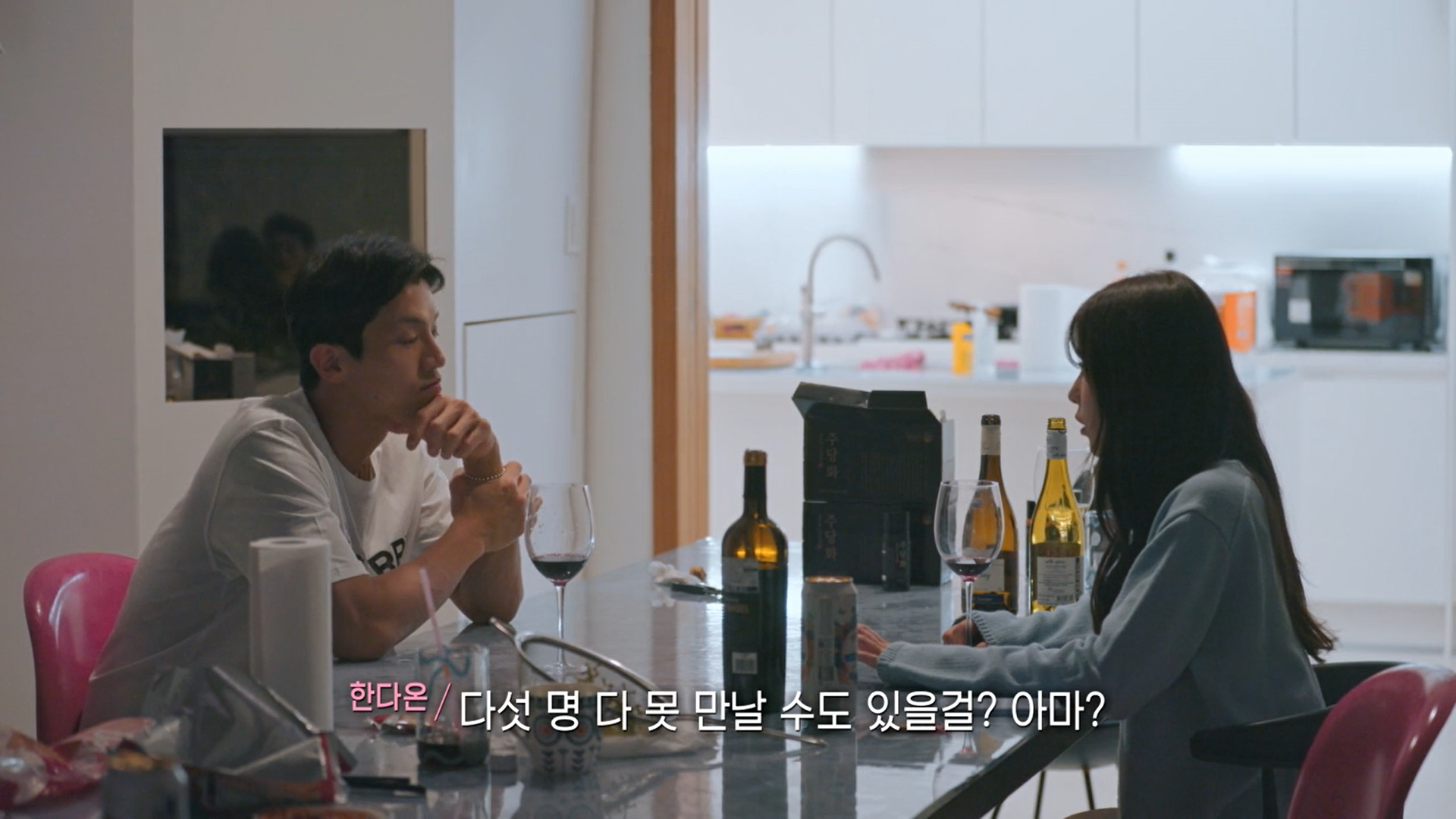 여출에게 여우 발언한 연애프로 남출 | 인스티즈