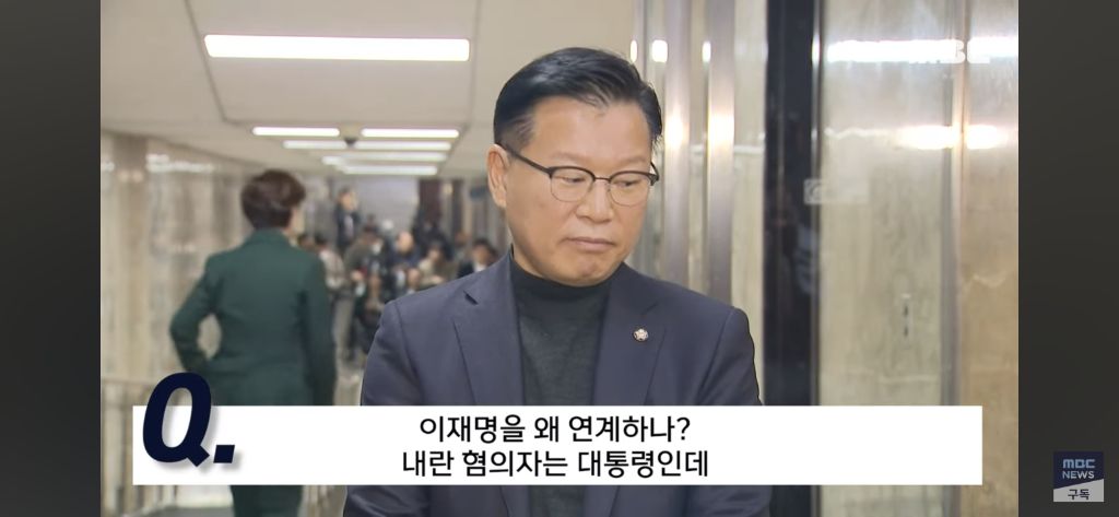 "이재명 불출마하면 당장 탄핵" '그걸 왜 엮나' 기자도 황당 | 인스티즈