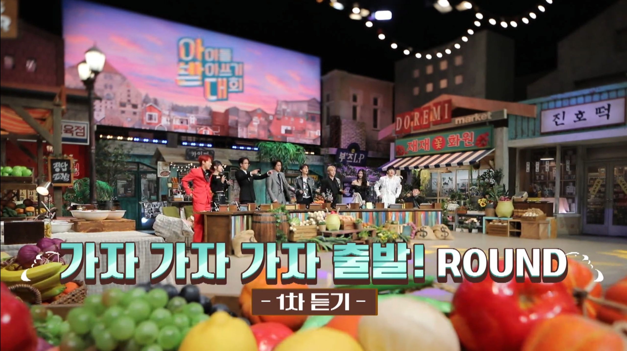 아이돌들에게 아이돌 노래 받아쓰기를 시키면 안 되는 이유.jpg (티빙 놀토 스핀오프 아받대 첫 공개) | 인스티즈